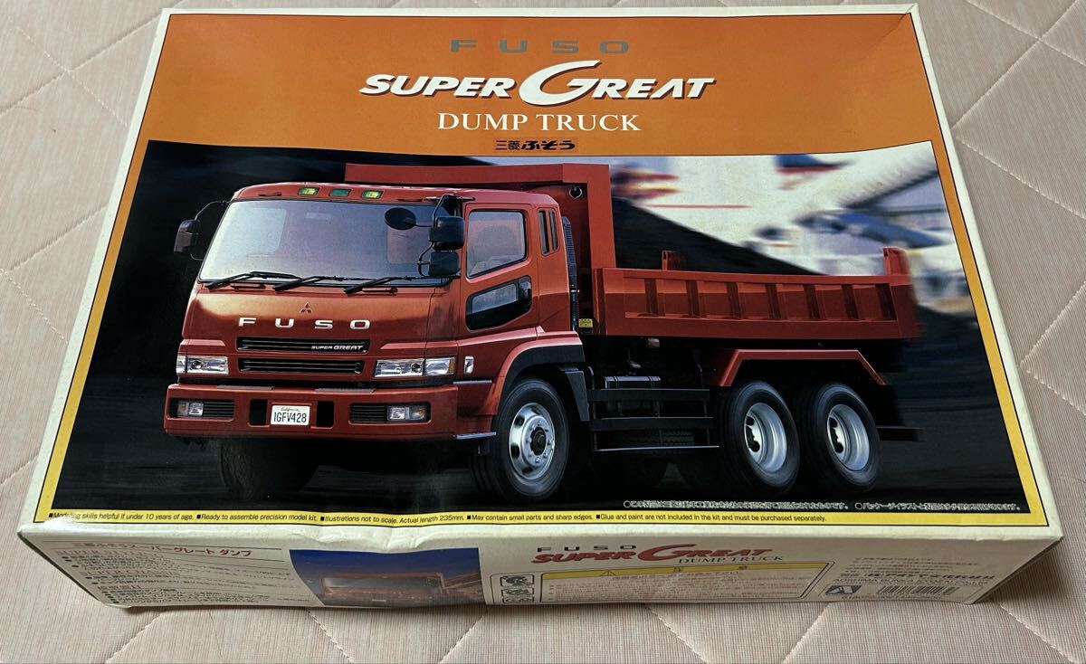 未組立 アオシマ1/32 ビッグカスタム 日野スーパードルフィン