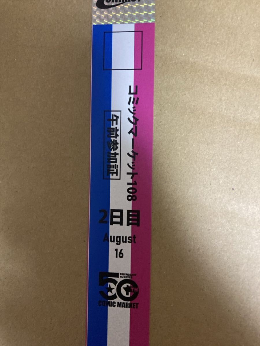 未使用】C102 コミケ 新刊 FROG SKETCH けろりら ぼっちざろっくの