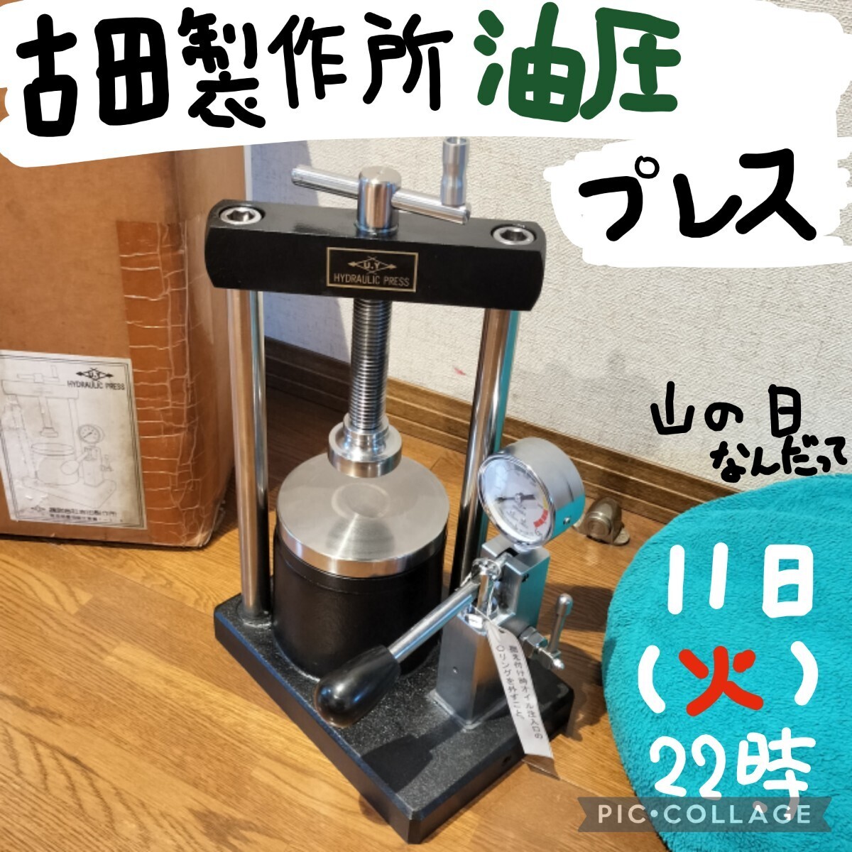 中古】歯科技工 フラスコ YOSHIDA ヨシダ 真鍮 2個セット 未使用
