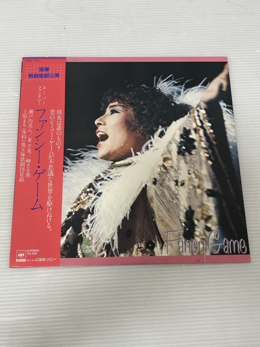 新品】新品 送料無料 宝塚音楽学校 102期生 文化祭 プログラム 舞空瞳