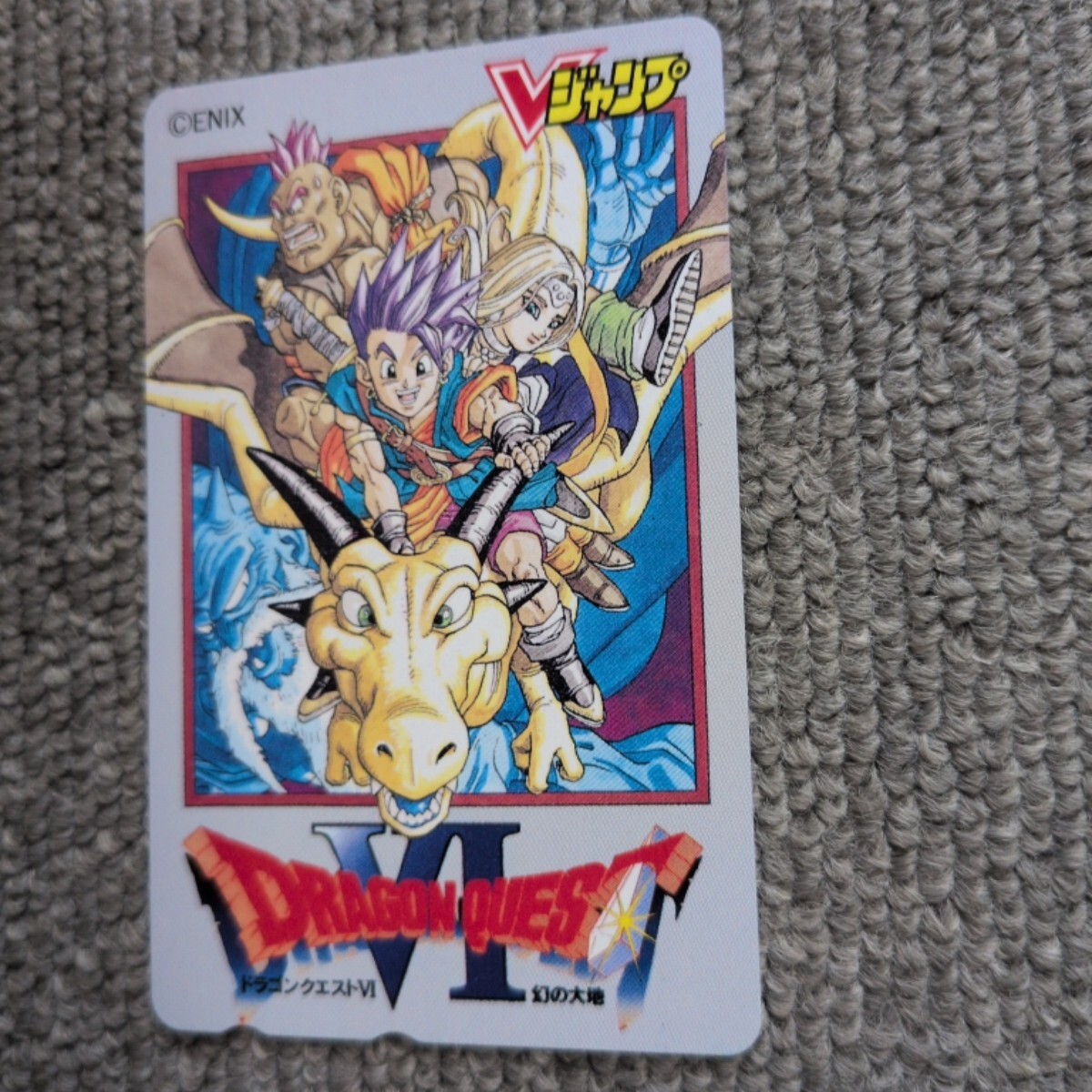 ドラゴンクエスト 4,5,6 Vジャンプ 鳥山明 DQ イラスト 複製原画