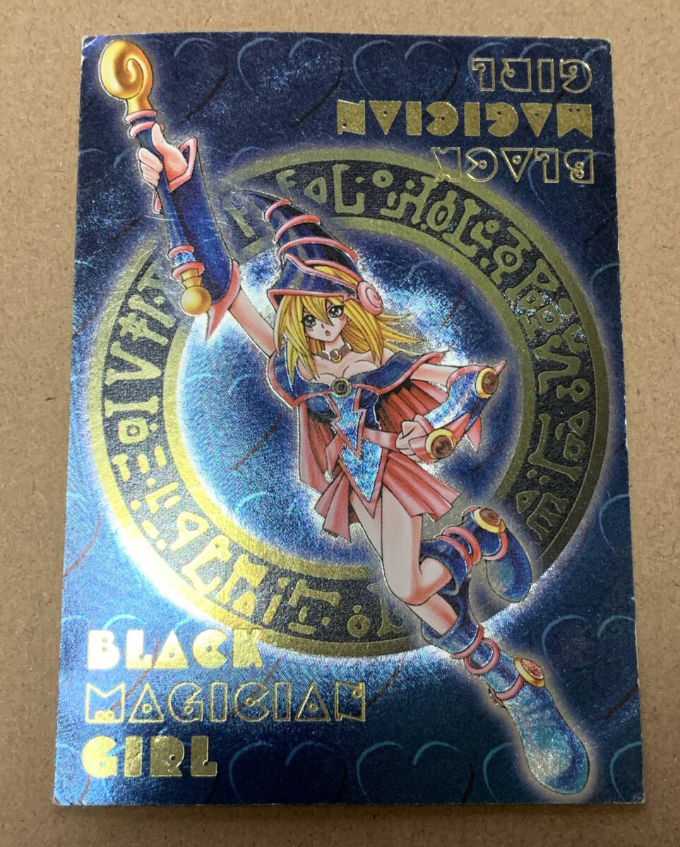 遊戯王 ダンジョンダイスモンスターズ DDM ゲーム付録 特典カード