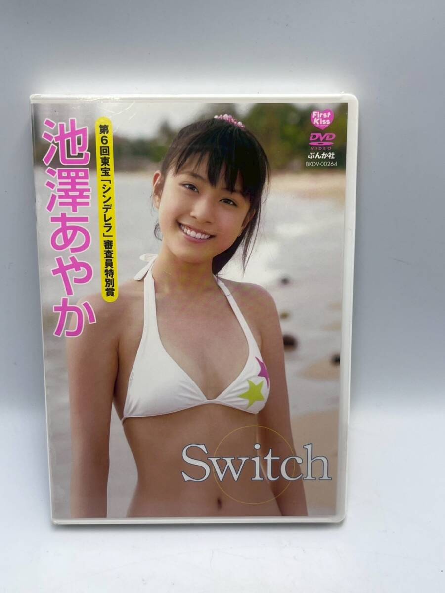 DVD 中古 池澤あやか ルクルク Switch 2本まとめての落札情報詳細