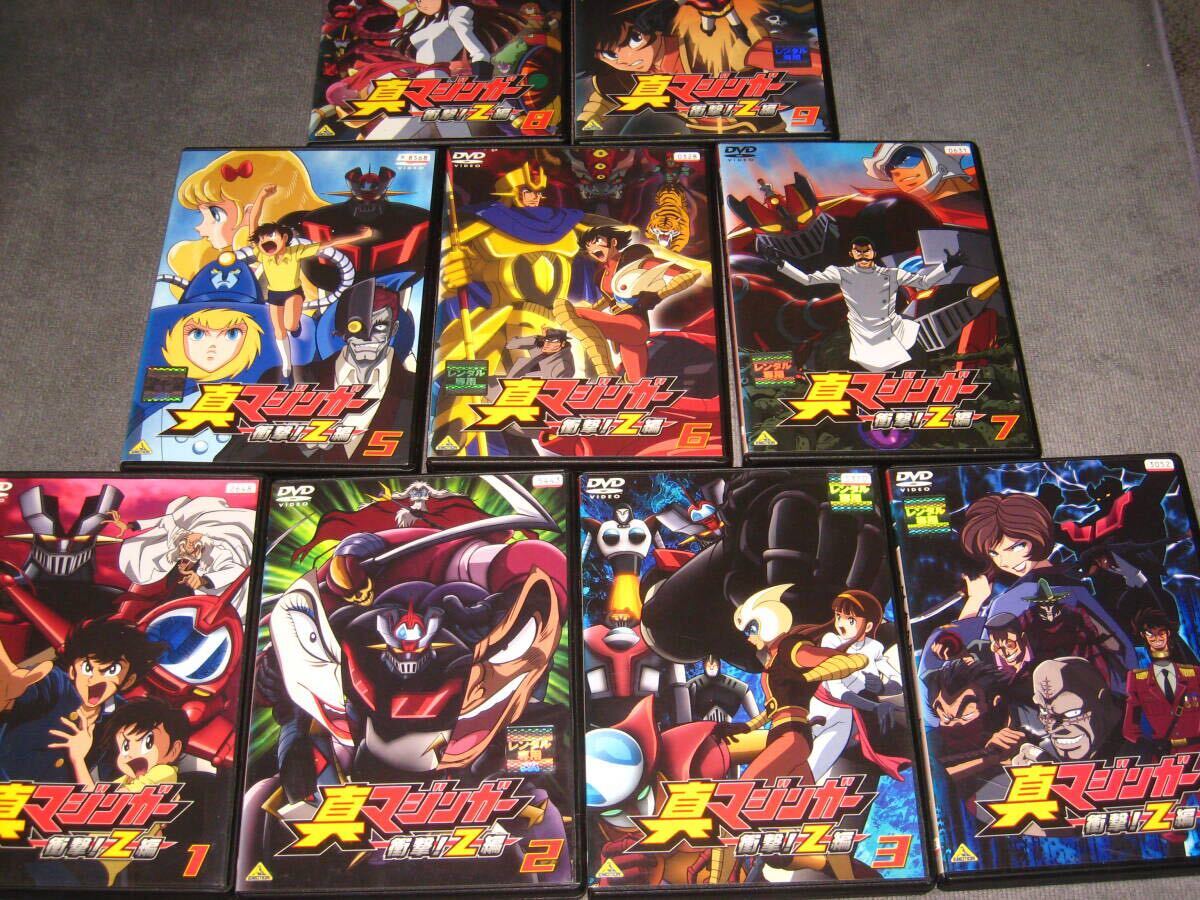ロ DVD【真マジンガー衝撃！Z編】全9巻セット レンタル版の落札情報