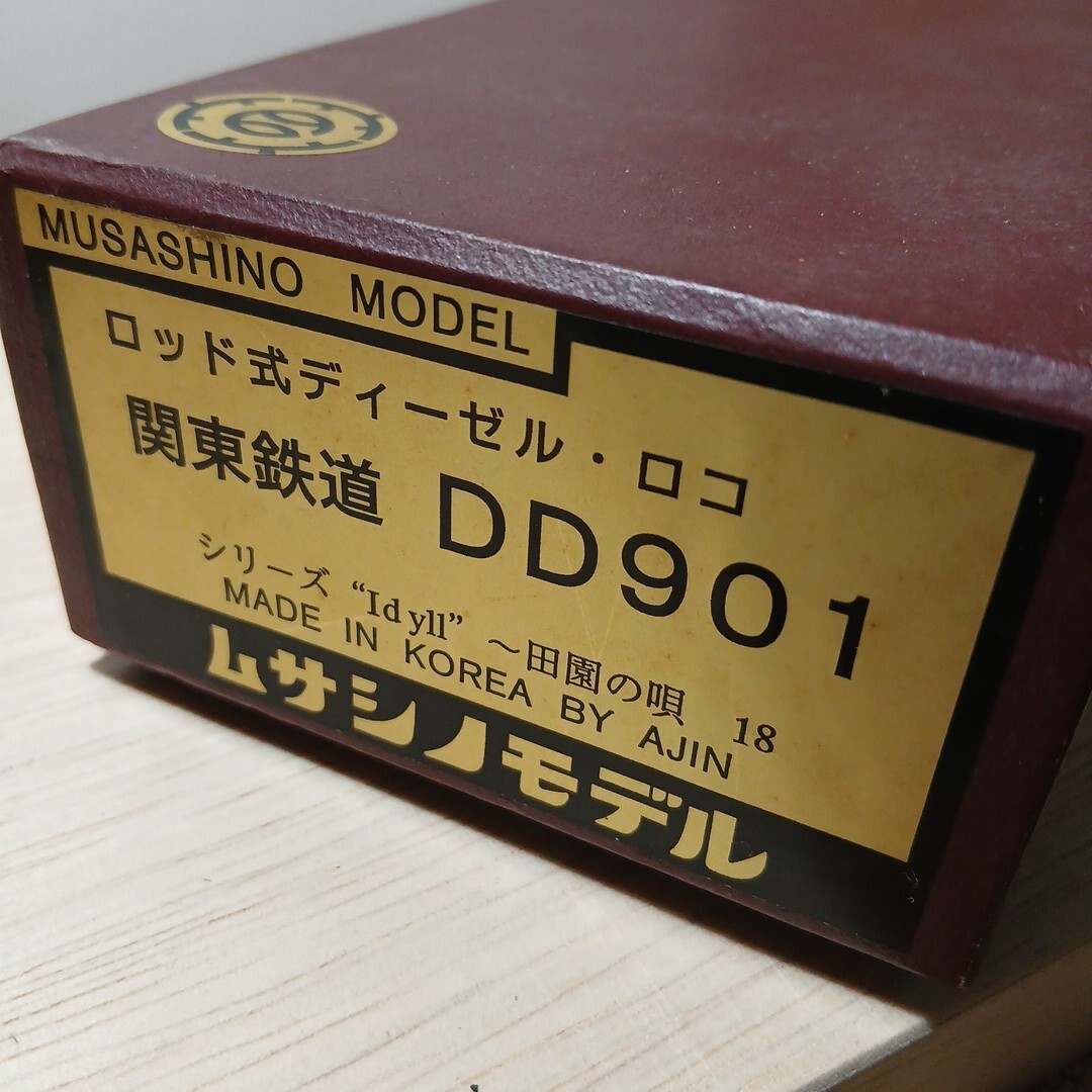 ムサシノモデル 秋田中央交通 デワ3002 完成品 真鍮製の落札情報