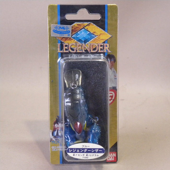 フィッシング 【未使用 新品】1990年代 当時物 バンダイ グランダー