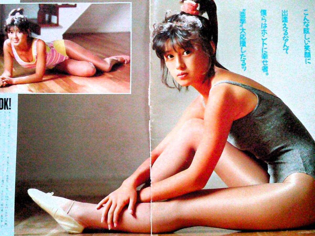 当時のメディア報道・掲載写真
