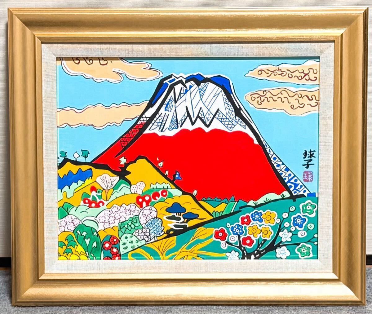 1561 川本正【富嶽】 日本画 富士山 赤富士 肉筆 サイン朱印あり 81