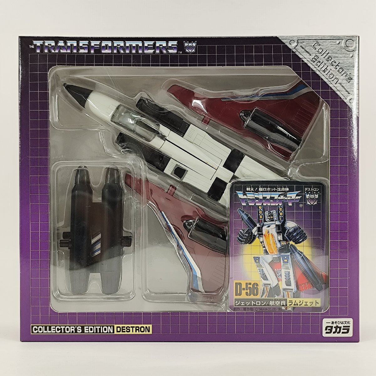 新品】(TF020)トランスフォーマー MINI ダージ スラスト ラムジェット