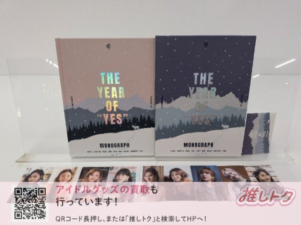 新品】TWICE【チェヨン】直筆サイン入り☆MONOGRAPH 投入トレカの落札