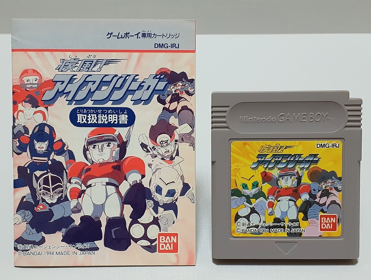 中古】疾風！アイアンリーガー 制作資料132枚！、キャラ、メカ