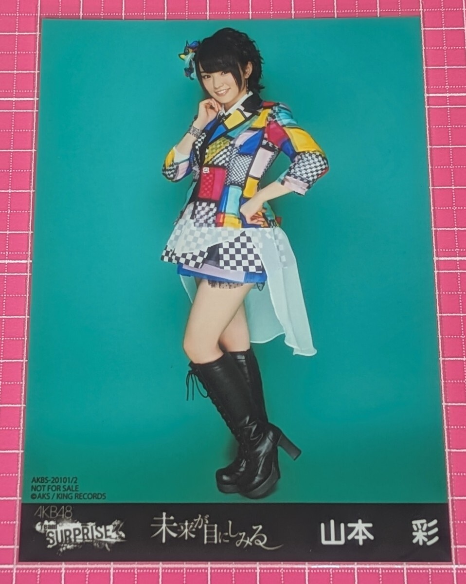 新品】AKB48 渡辺麻友 幼稚園の先生 チームサプライズ 生写真 3種
