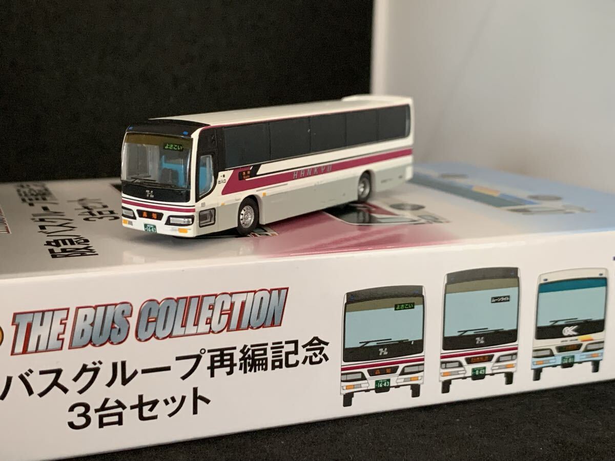 TOMYTEC バスコレクション 第16弾 西日本車体工業 西工42MC 西日本鉄道