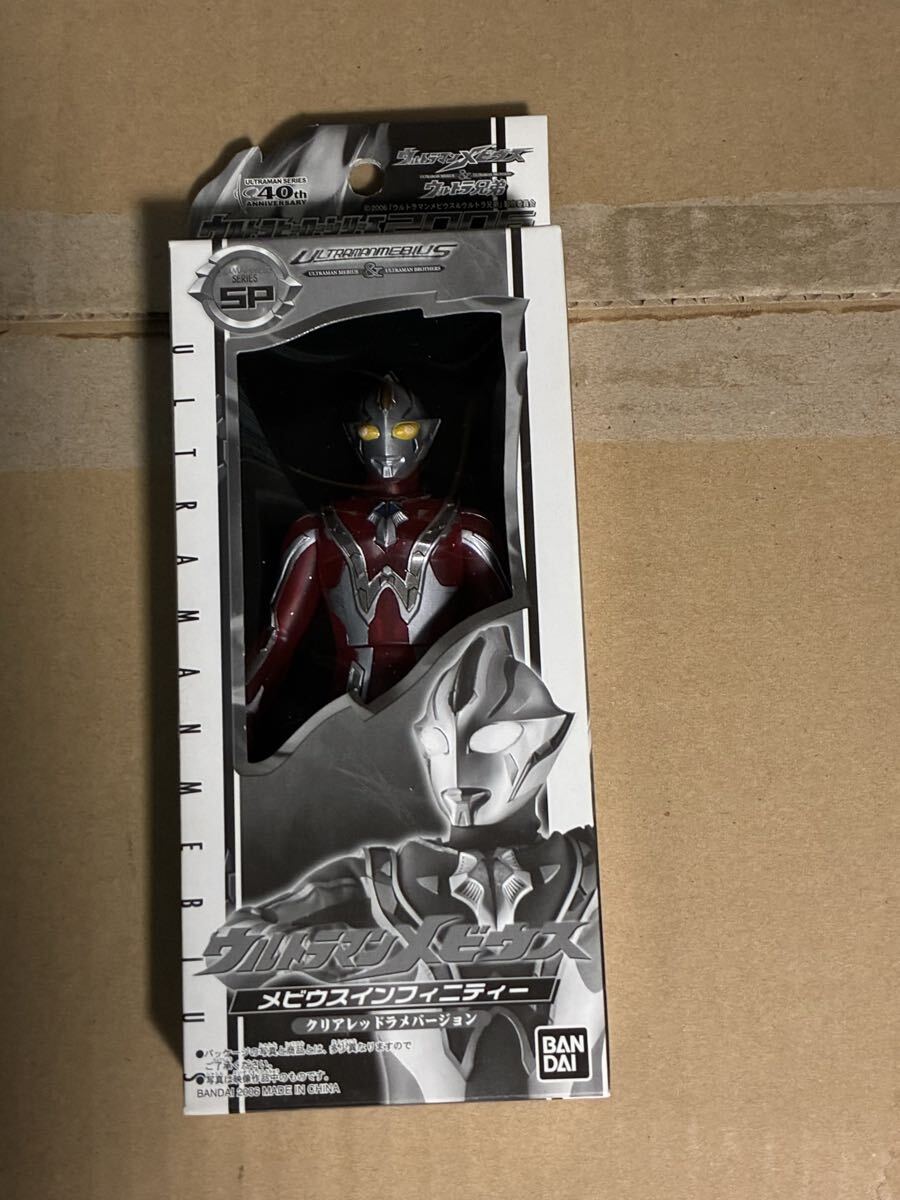 未使用】超レア ウルフェス 円谷 イベント限定品 ウルトラマンメビウス