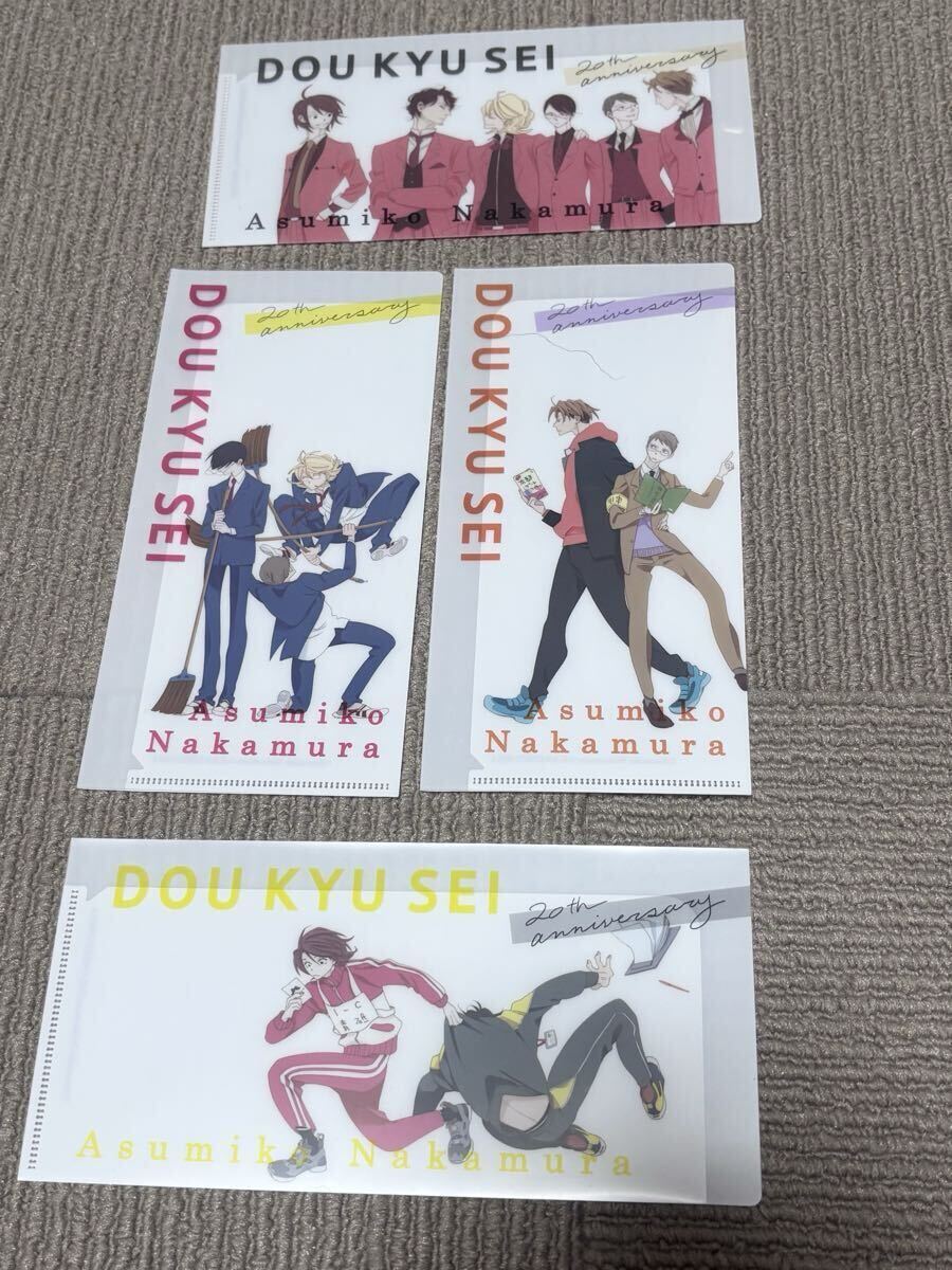 中古】0517／BL／ボーイズラブ／文庫本／小説／まとめ売り
