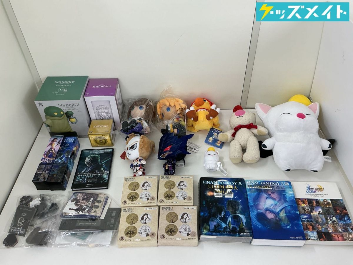 ファイナルファンタジー ぬいぐるみ コヨコヨの落札情報詳細 - Yahoo