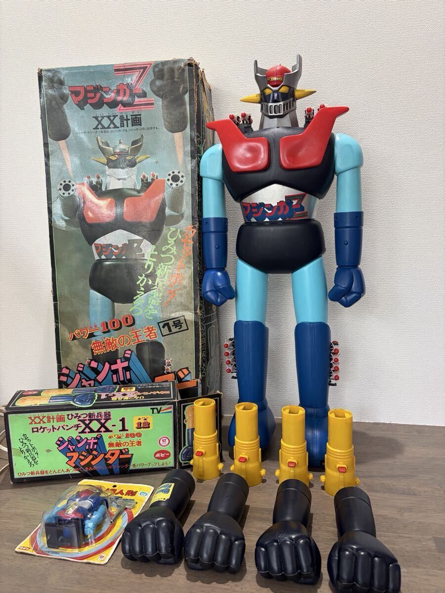 中古】満身創痍超合金 ロケットパンチ ジャンボマシンダー フィンガー