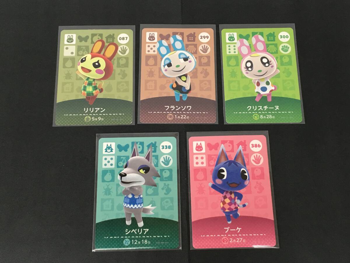 どうぶつの森 amiiboカード アイドル 元気 クリスチーヌ ＆ アップル