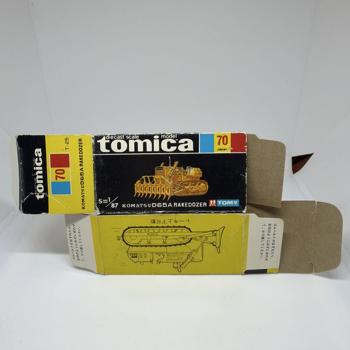 Tomica トミカ 黒箱 国産 日本 NO.70 1976年 小松 D65A レーキドーザ