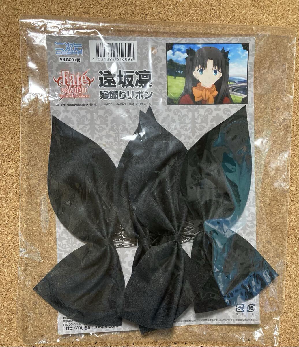 新品】【新品送料無料】ギルガメッシュ マイクロファイバータオル Fate
