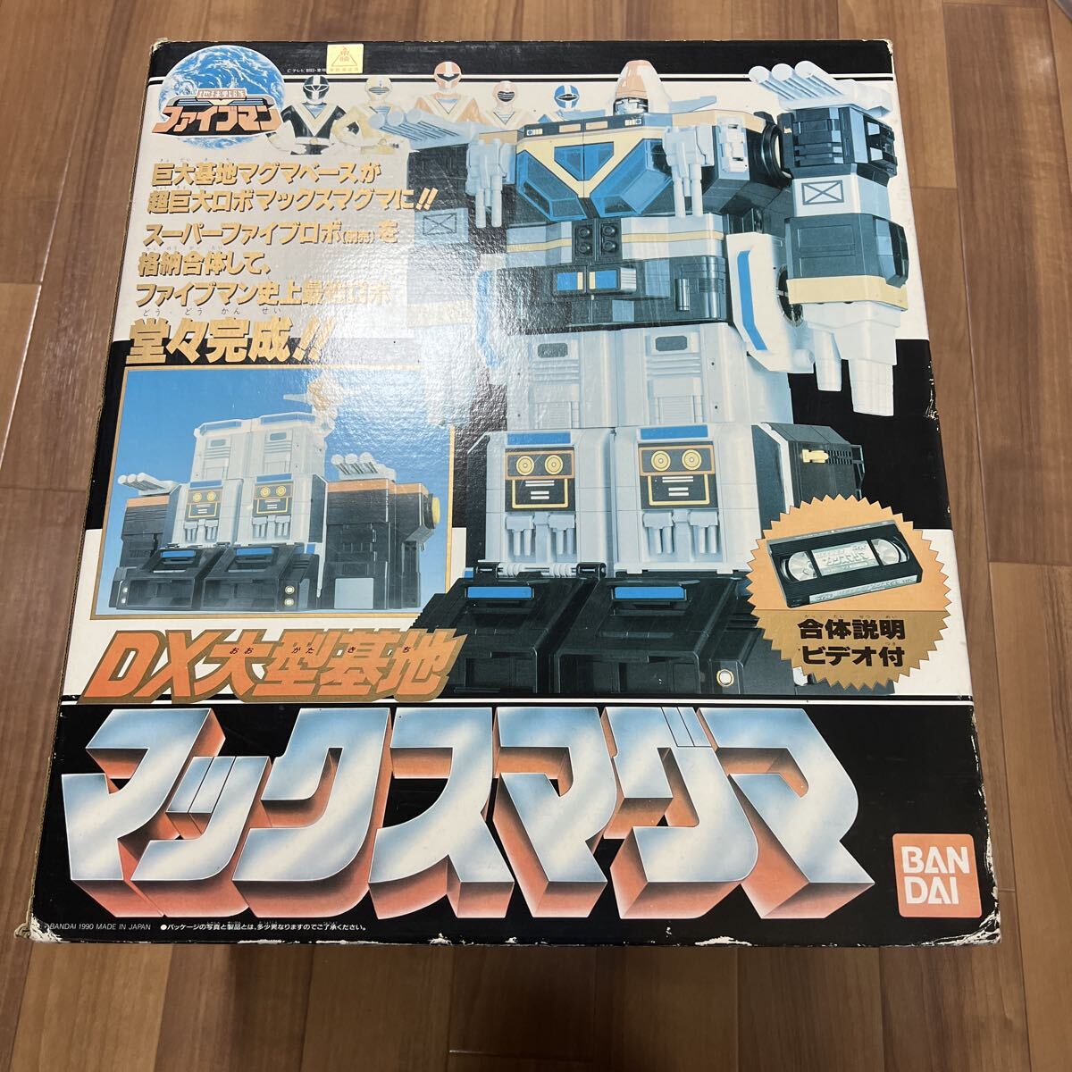 当時物！食玩ミニプラ 地球戦隊ファイブマン・アースコンバージョン