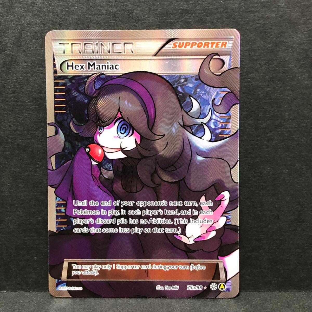 中古】ポケカ オカルトマニア SR ポケモンカード オカマの落札情報詳細