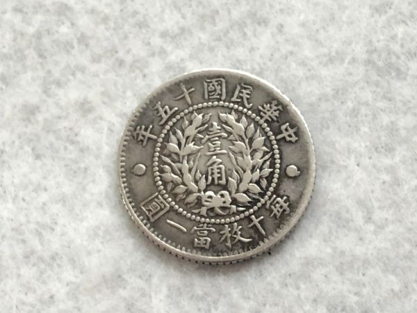 ☆中国コイン【東三省一分銅貨（中華民国18年）：3枚】銅幣 A134☆の