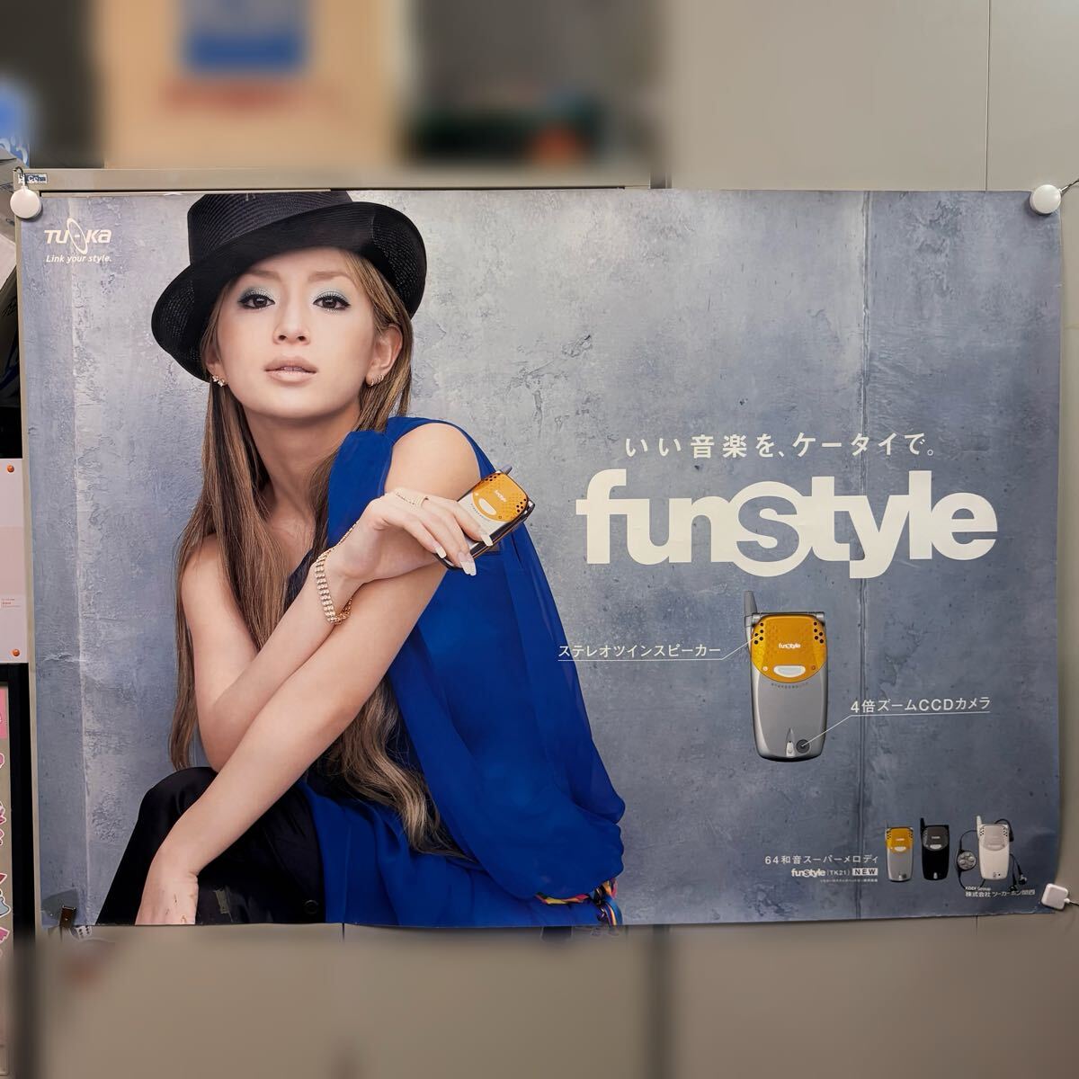 ツーカー (Tu-Ka) ／funstyle 非売品 浜崎あゆみ B6サイズ パウチ ミニ