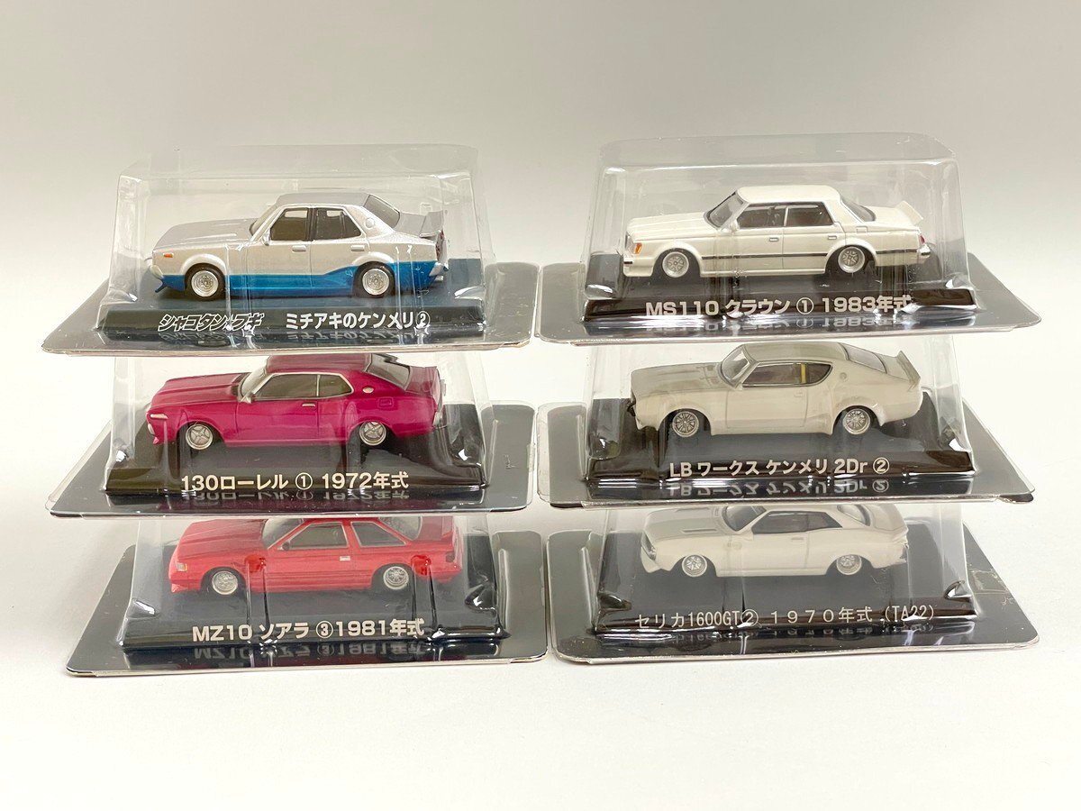 ジャンク 1/24 シャコタン☆ブギ ハジメのソアラ改完成品 旧車 暴走族