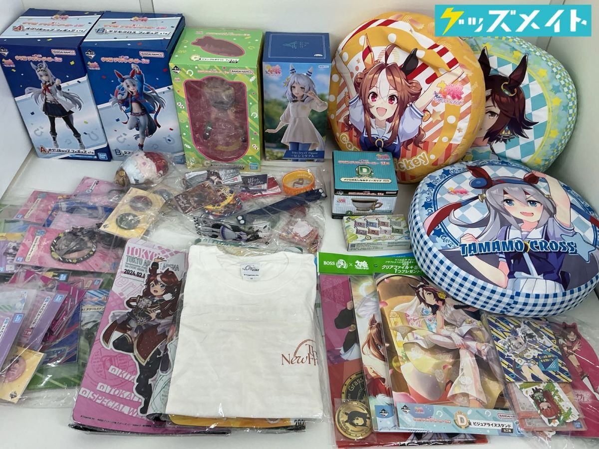 新品】ウマ娘 プリティーダービー ラバー蹄鉄付きアクリルキーホルダー