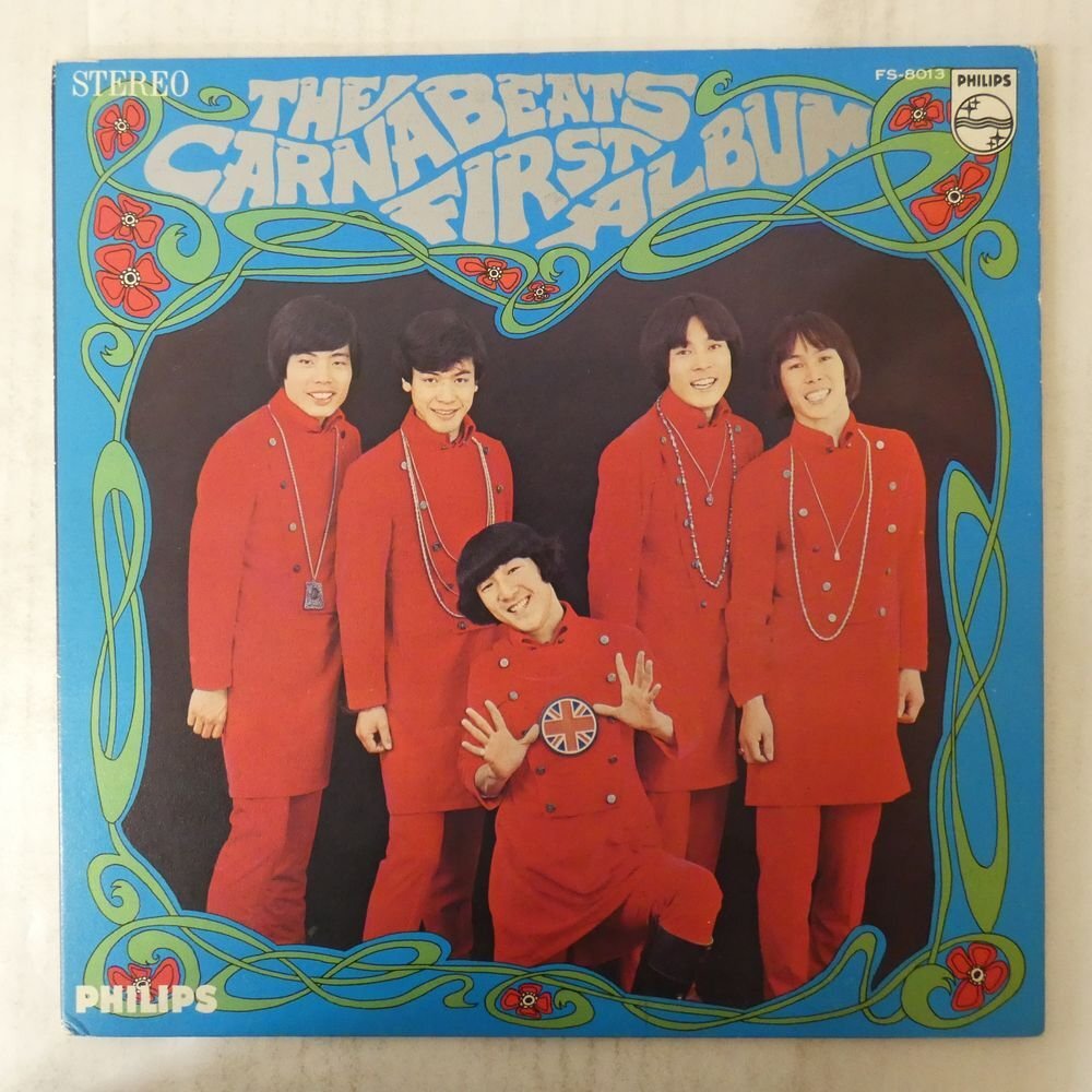 ザ・カーナビーツ ファースト・アルバム CARNABEATS 初回見開きジャケ
