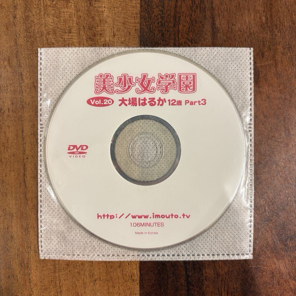 DVD】 平田真優香 藤谷まな 「 宣材撮影2011 vol.03 DAY01 アイ
