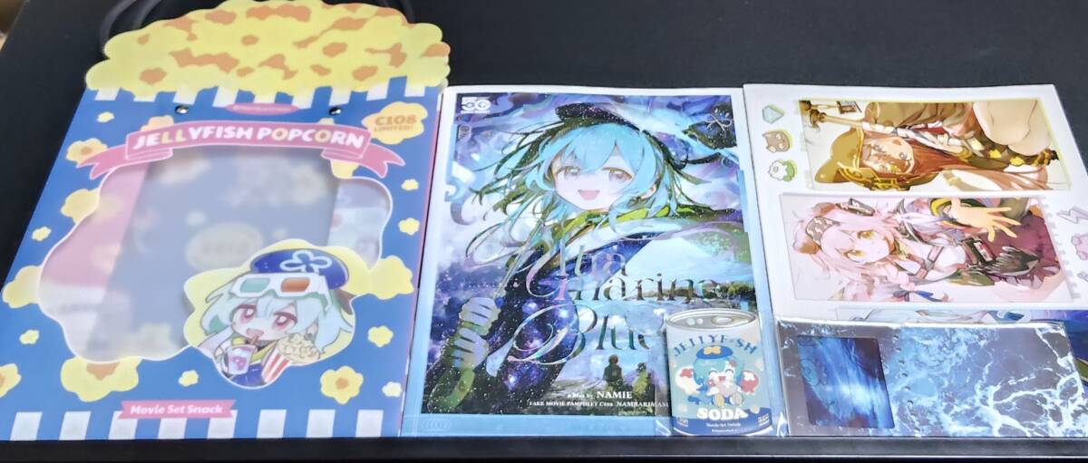 新品】C97 Nambarimasu 新刊セット+C95既刊 Namie FGO 会場限定 コミケ