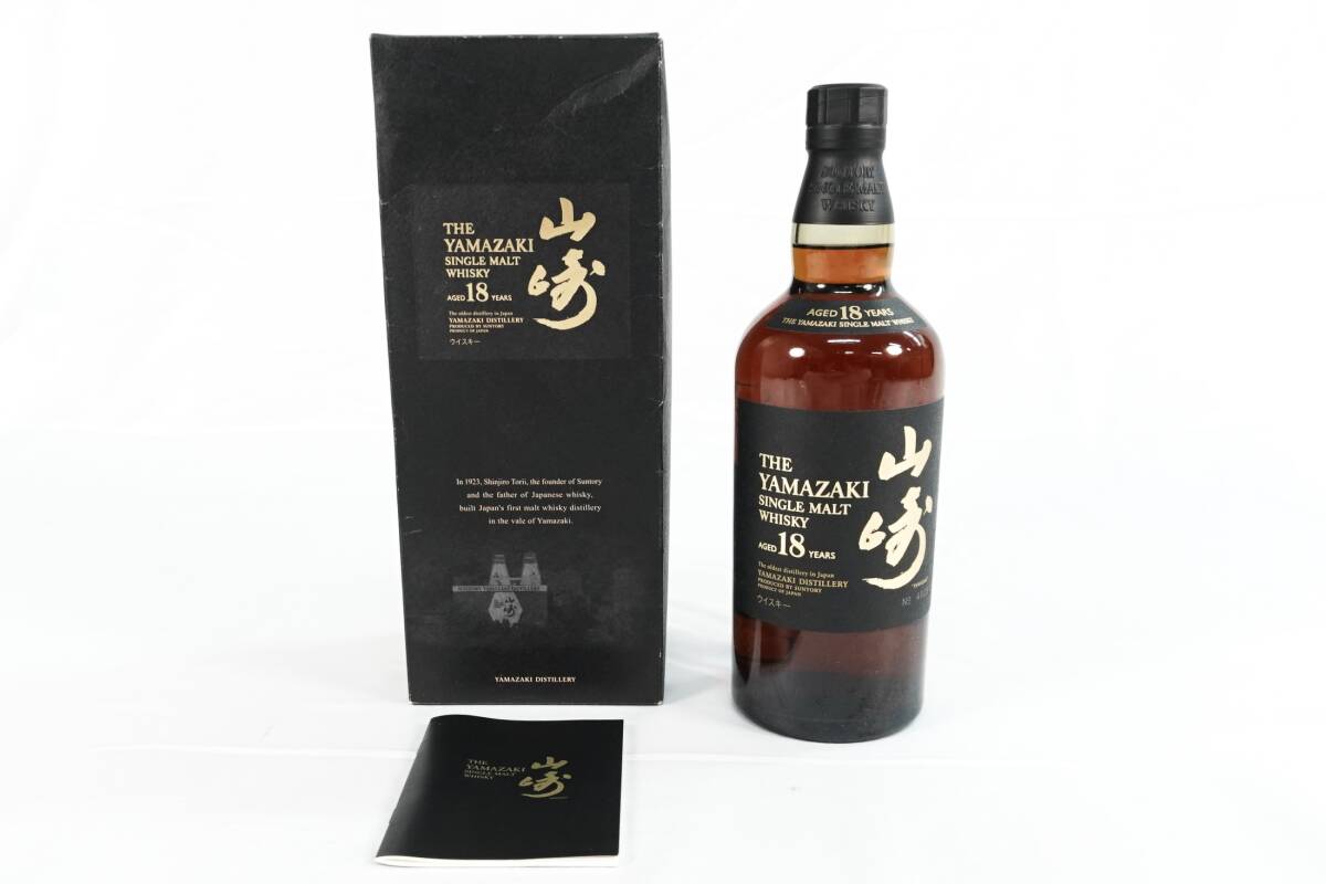 SUNTORY OLD WHISKY サントリー オールド ウイスキー 特級 国産 特大