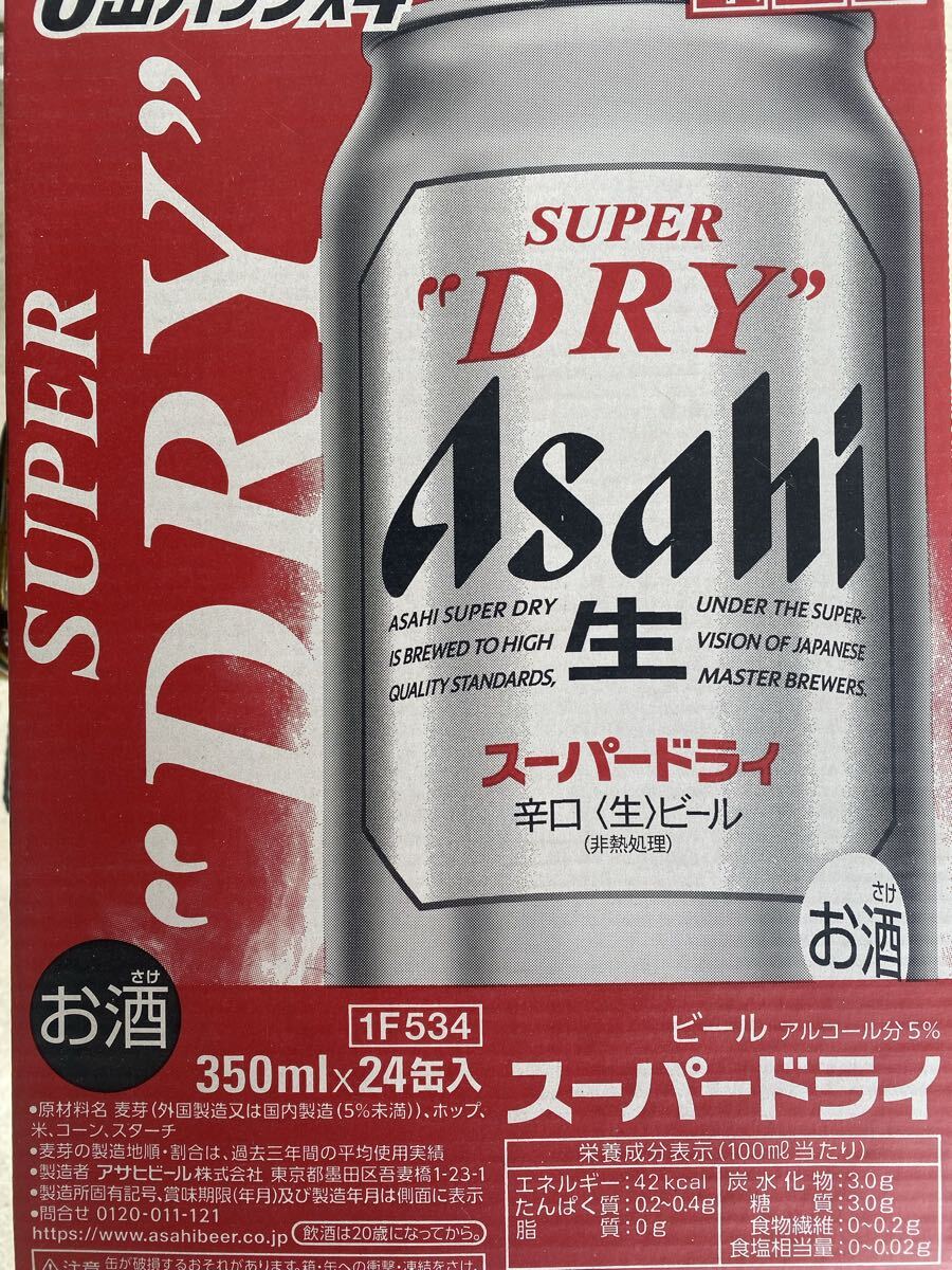 お宝？美品】☆藤原紀香 アサヒスーパードライ 樽生 非売品B2ポスター