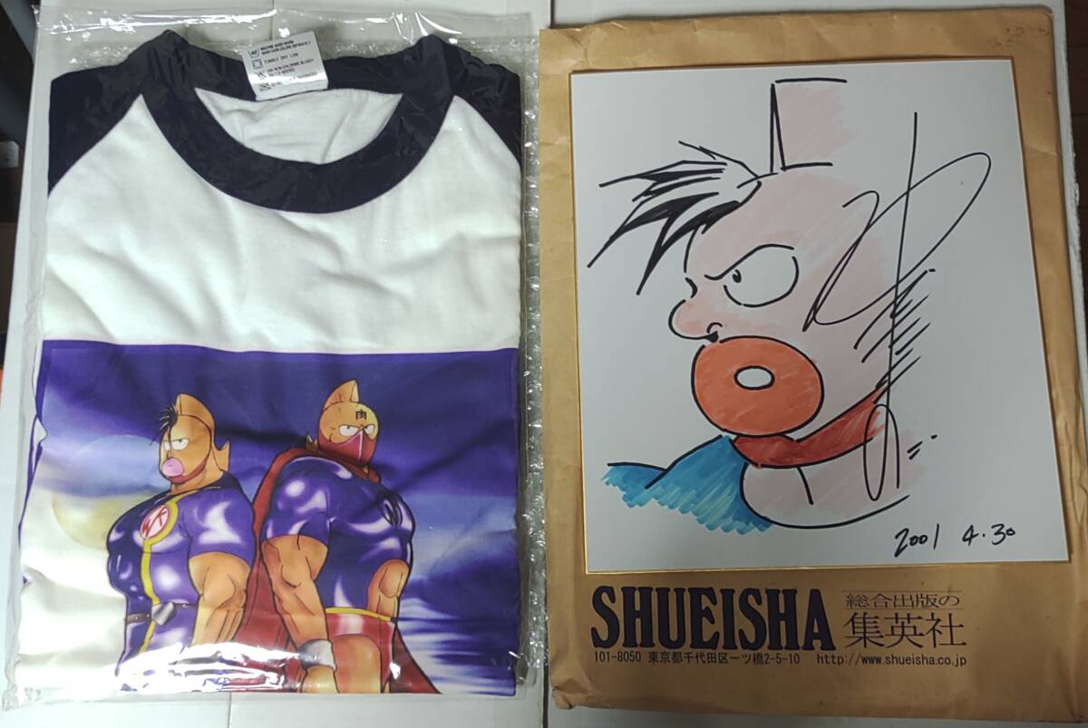 新品】キン肉マン ゆでたまご 直筆サイン色紙の落札情報詳細 - Yahoo