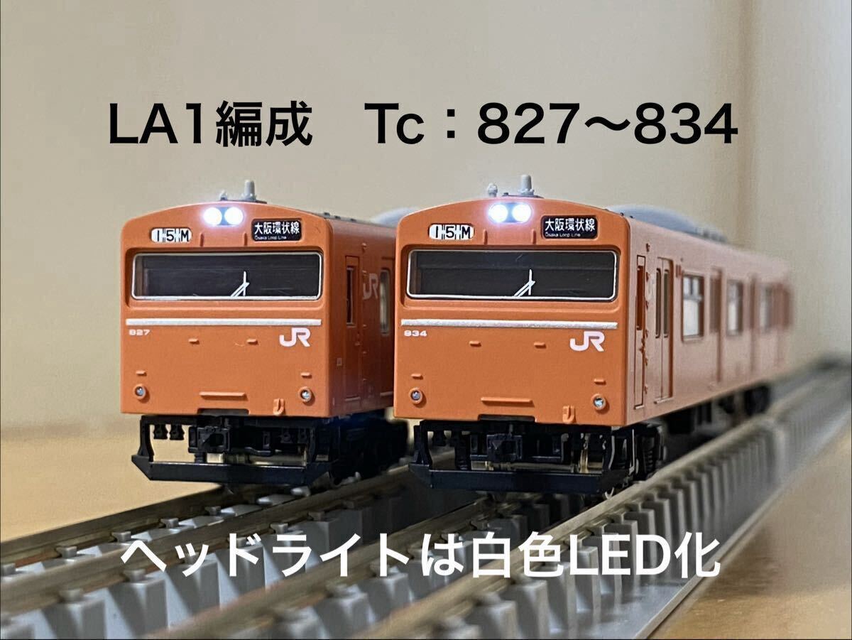 【未開封未組立】Bトレイン Bトレ 103系体質改善30N車大阪環状線2両×2箱 中古】Bトレイン 103系体質改善車 大阪環状線 2両セット×2箱(未組立