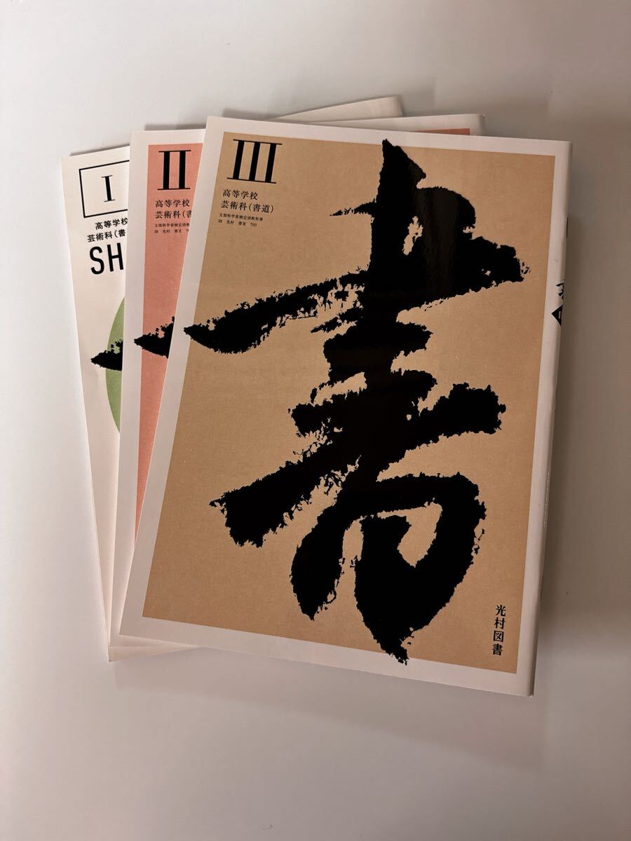 光村図書 国語6年 六年 創造 教科書の落札情報詳細 - Yahoo