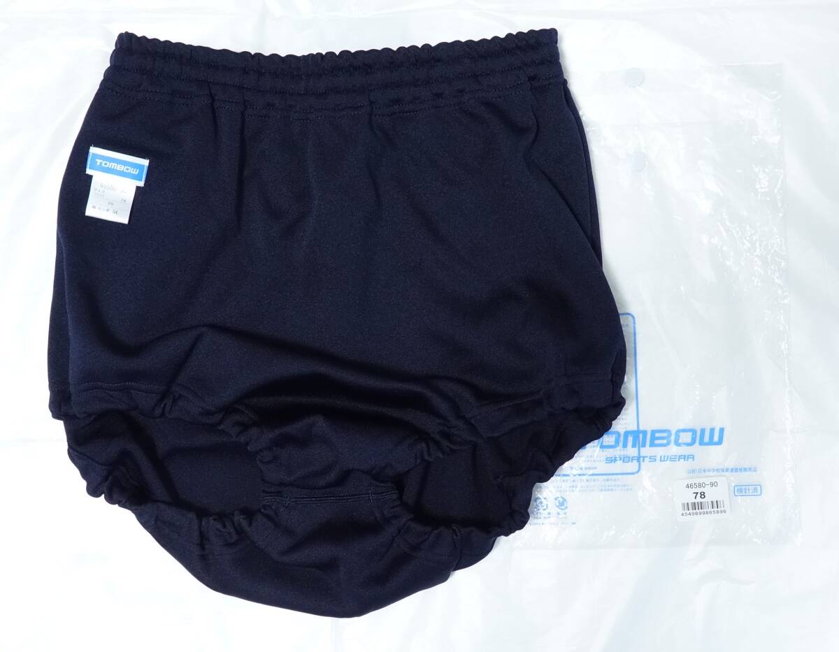 ブルマ ブルマー」の直近30日のオークション落札価格一覧 - オークフリー