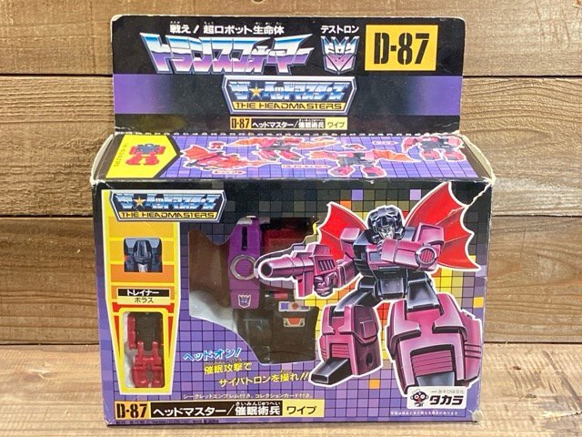 中古】トランスフォーマー ザ・ヘッドマスターズ テレビマガジン