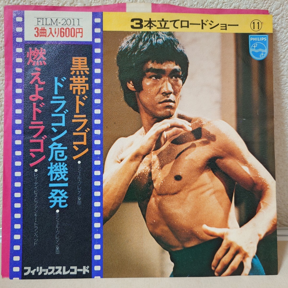 新品】ブルース・リー サイン 勝村淳さん直筆サイン入り ドラゴン怒り