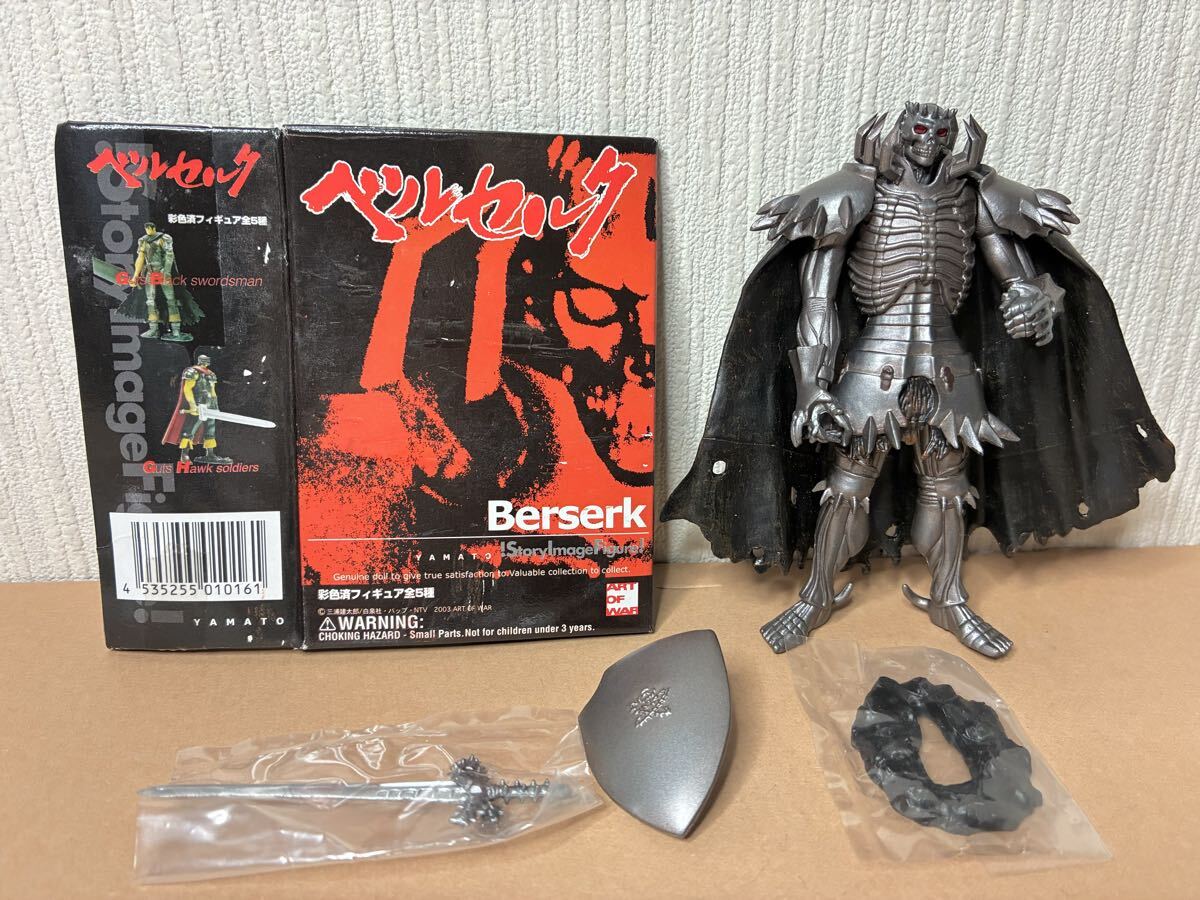 中古】BERSERK ARTOFWAR TROLL ベルセルク トロール フィギュアの落札