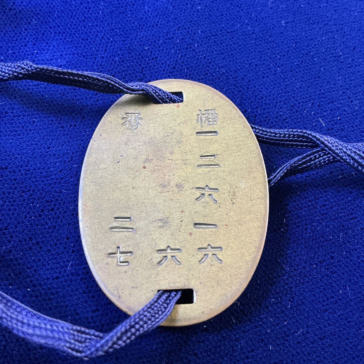中古】旧日本海軍軍装資料に 幕末・明治から太平洋戦争まで☆軍服大