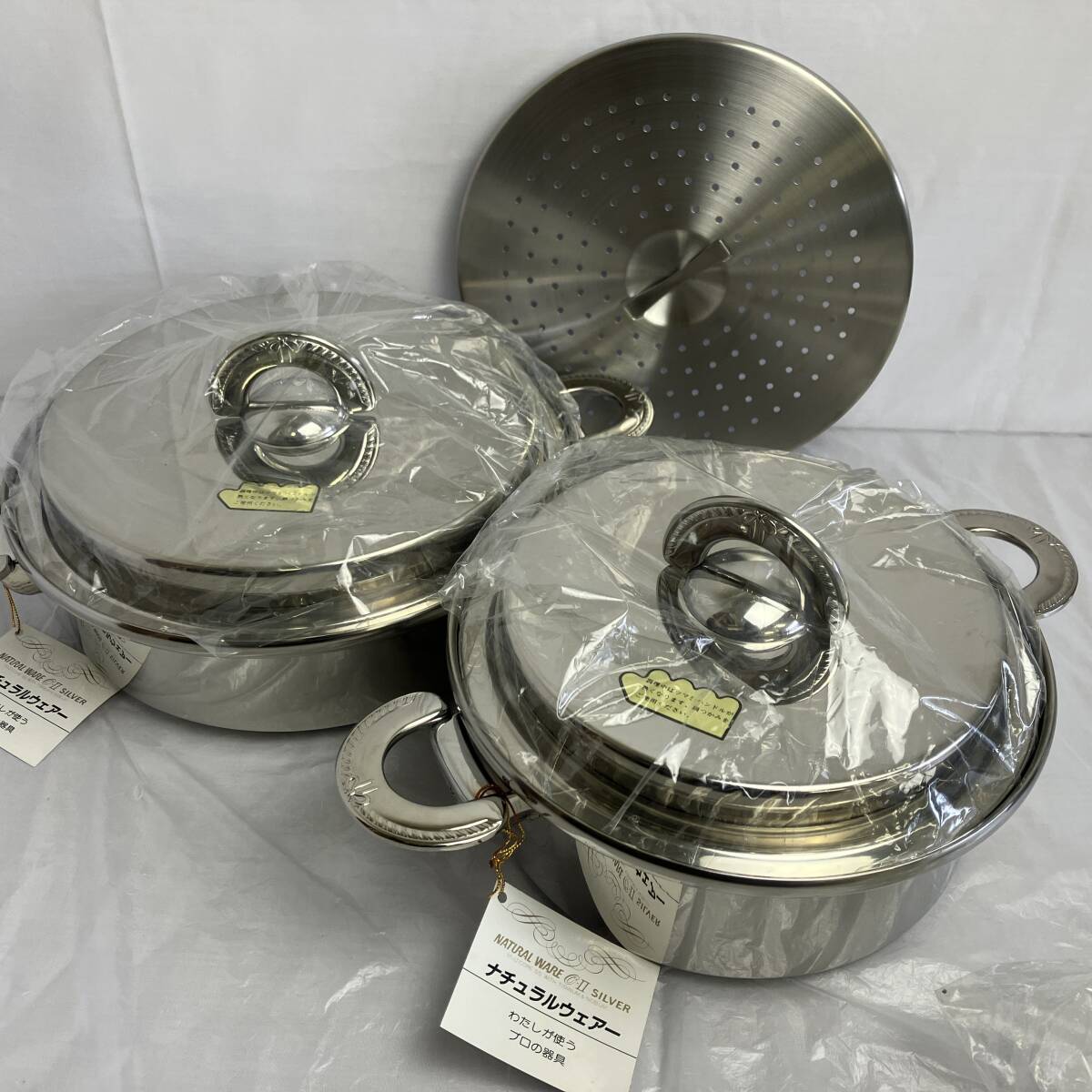新品】◇2108◇未使用 Natural WARE ナチュラルウェア 鍋 フルセット
