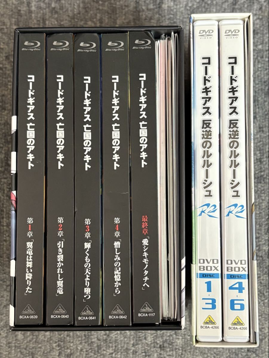 コードギアス 反逆のルルーシュ 一期二期 セットDVD-BOXの落札情報詳細