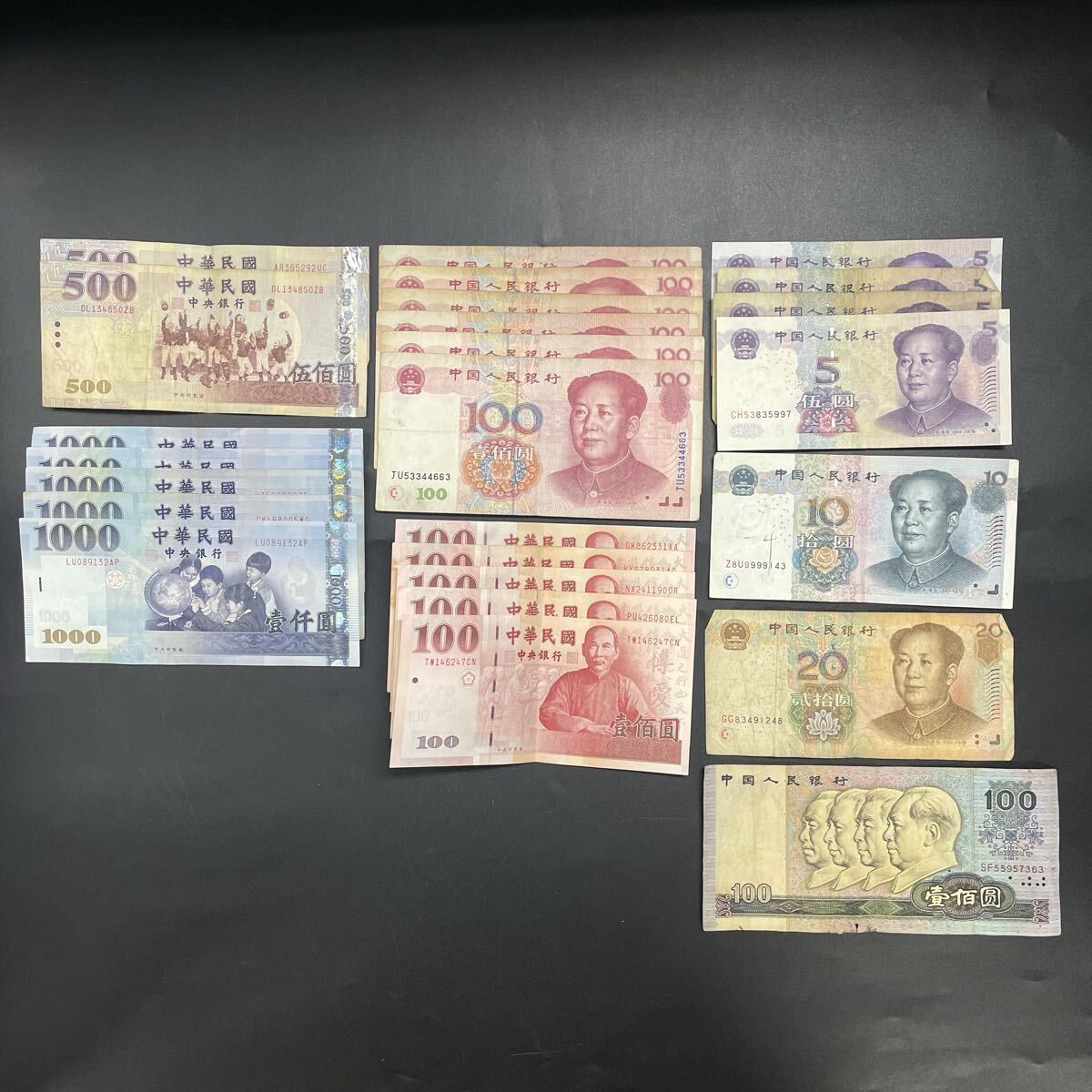 外国札】臺灣銀行 台湾銀行 壹佰圓 100円 中華民国 61年 孫文 中国