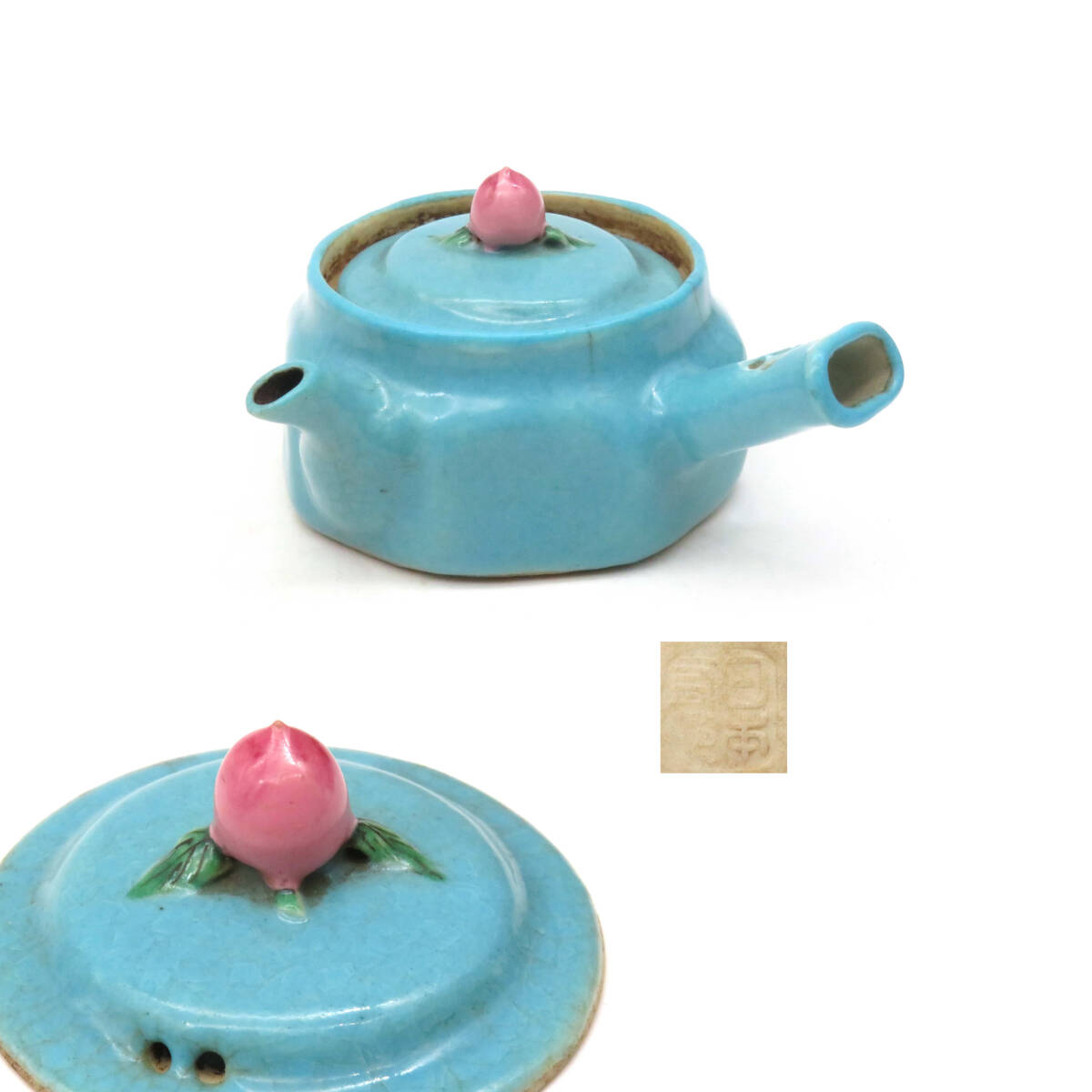Z963. 煎茶道具 萬古焼 伊藤美月造 茶銚一対・祥司陶苑 急須・宝水造