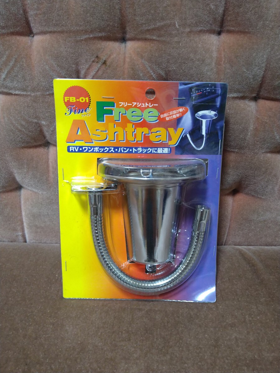 中古】☆当時物☆ 汎用品 チューリップ灰皿 チューリップ 灰皿 旧車