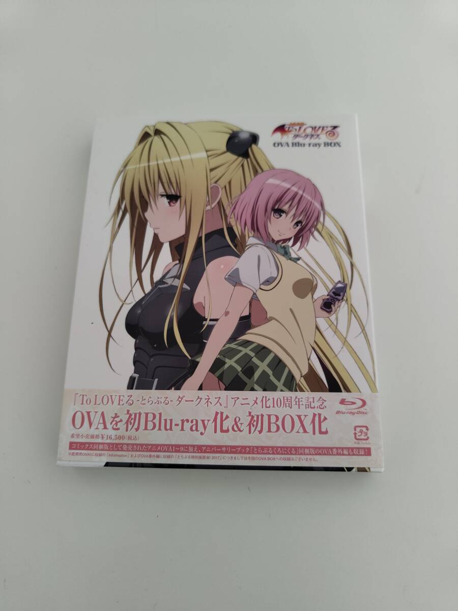 To LOVEるダークネス [予約限定版仕様]第15巻表紙 絆創膏ver DVDアニメ