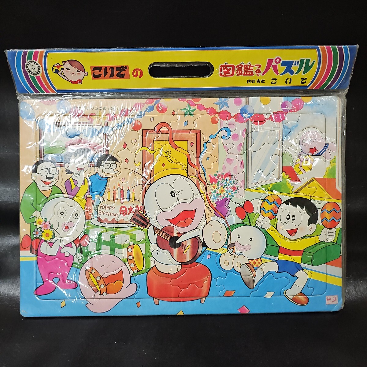 新品】未使用4個□オバケのQ太郎 キーホルダー 1997 ユタカ